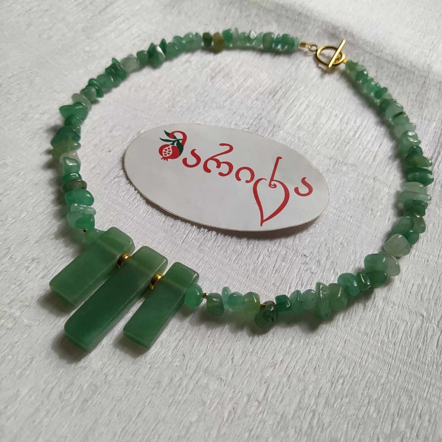 Aventurine